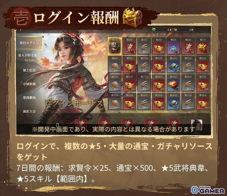 「王の勅命」正式配信開始！立体地形×RTS戦略＆200連重複なしガチャ実装のスクリーンショット7