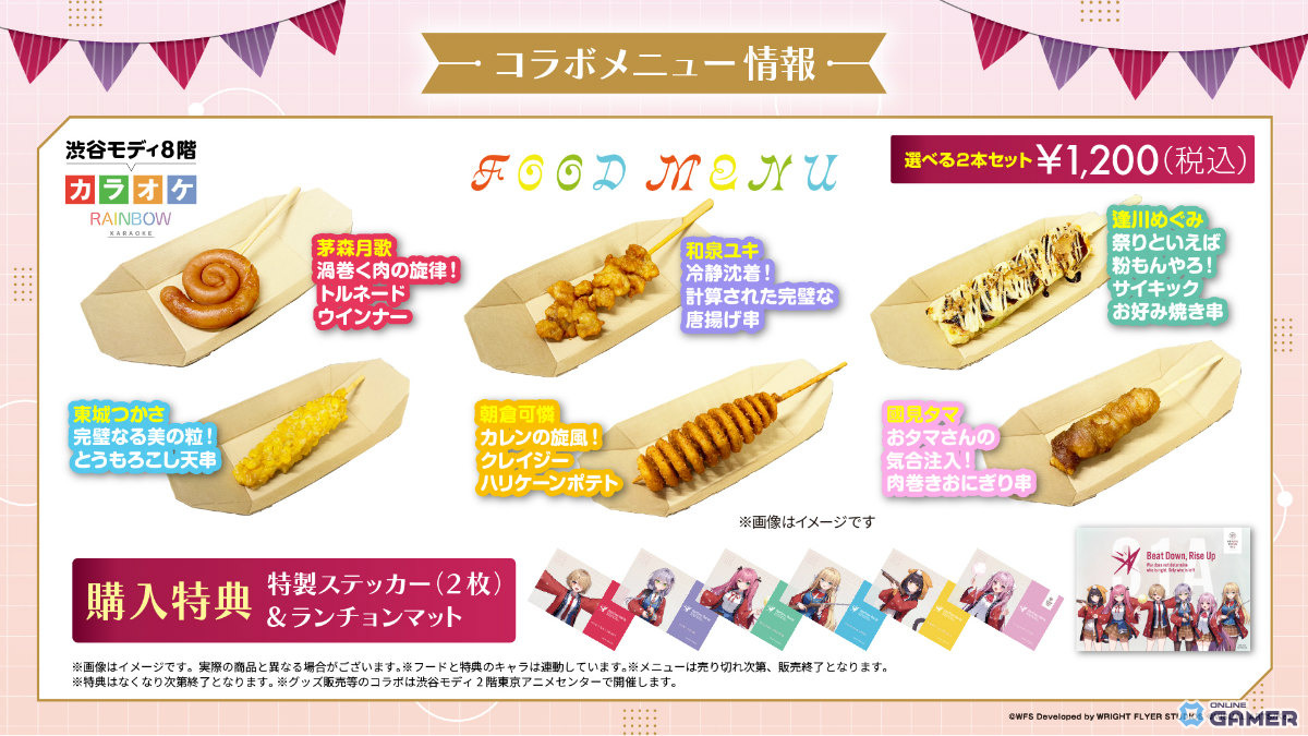 「ヘブンバーンズレッド」1500日記念開催！最大100連チャンスの無料ガチャ祭＆SS確定交換所が登場のスクリーンショット28