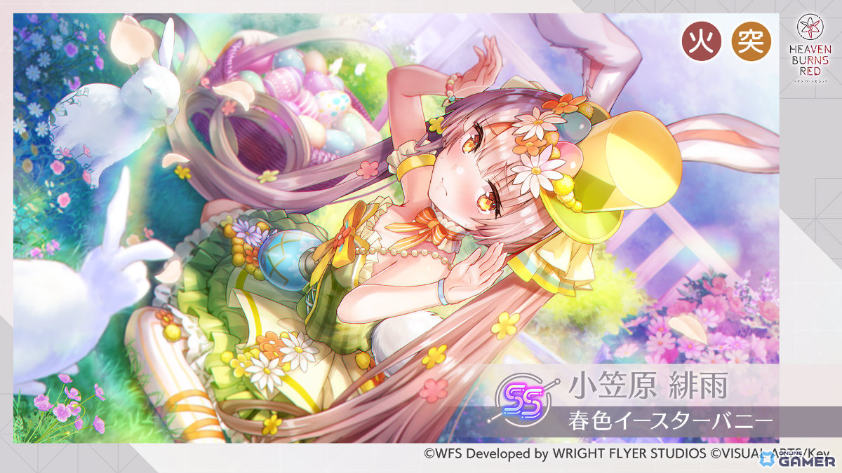 「ヘブンバーンズレッド」1500日記念開催！最大100連チャンスの無料ガチャ祭＆SS確定交換所が登場のスクリーンショット8