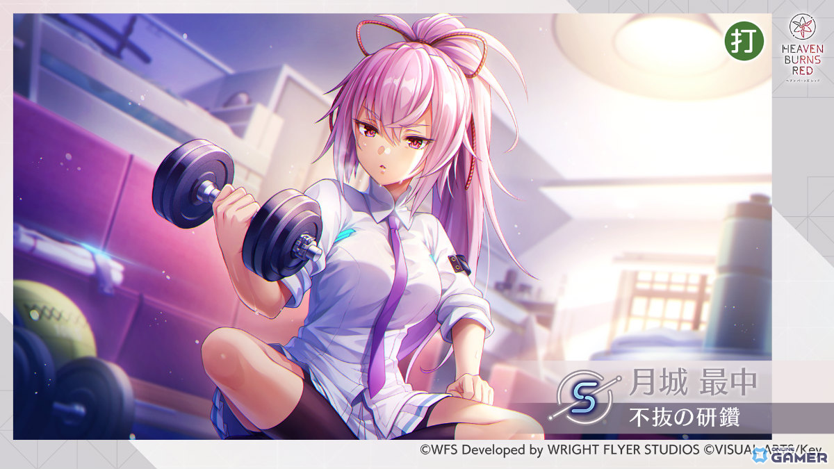 「ヘブンバーンズレッド」1500日記念開催！最大100連チャンスの無料ガチャ祭＆SS確定交換所が登場のスクリーンショット9