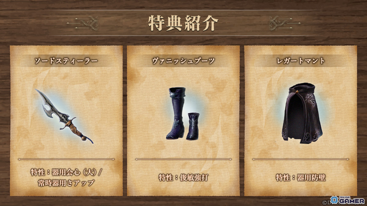 「Wizardry Variants Daphne」リナリア実装―長谷川育美演じる伝説の冒険者が登場のスクリーンショット2