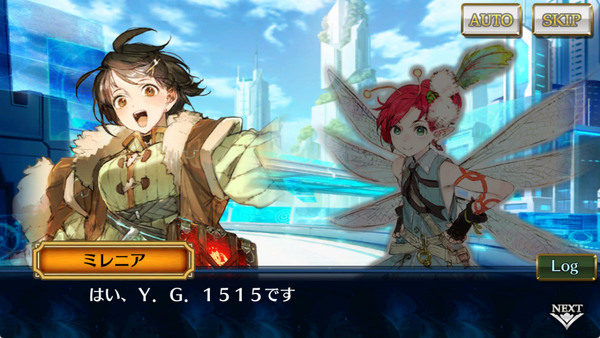 「チェインクロニクル」新章「天樹の未来 前篇」配信―リヴェラ＆ナハト登場フェス開催のスクリーンショット1