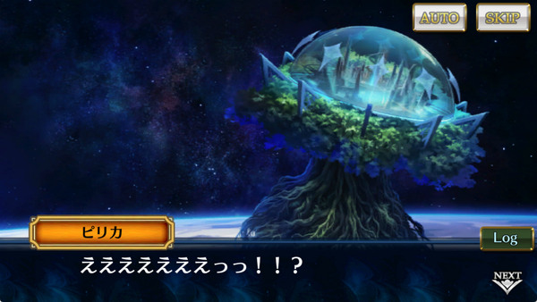 「チェインクロニクル」新章「天樹の未来 前篇」配信―リヴェラ＆ナハト登場フェス開催のスクリーンショット2