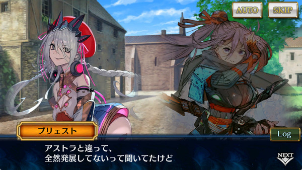 「チェインクロニクル」新章「天樹の未来 前篇」配信―リヴェラ＆ナハト登場フェス開催のスクリーンショット3