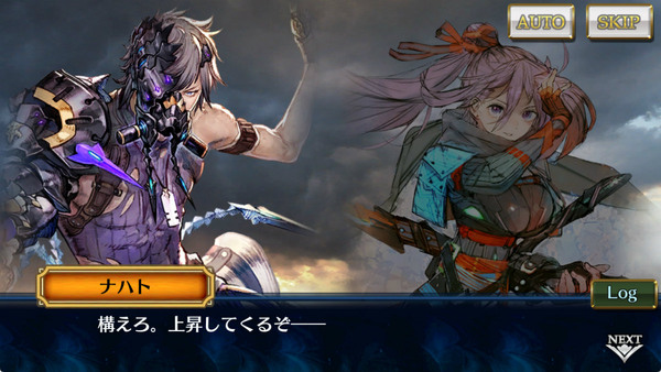 「チェインクロニクル」新章「天樹の未来 前篇」配信―リヴェラ＆ナハト登場フェス開催のスクリーンショット4