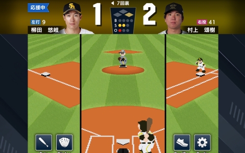 「プロ野球ファンスターズリーグ」配信開始！試合速報連動×カードバトルの新作が登場