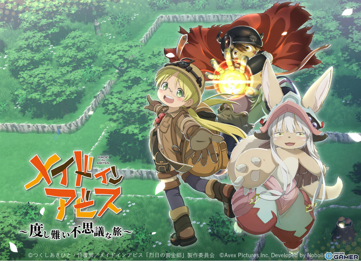 「メイドインアビス度し難い不思議な旅」事前登録スタート!遺物収集×高難度バトルが魅力のスクリーンショット5