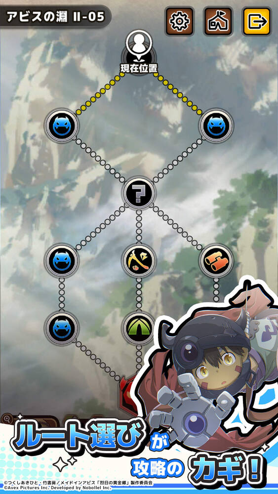 「メイドインアビス度し難い不思議な旅」事前登録スタート!遺物収集×高難度バトルが魅力のスクリーンショット2