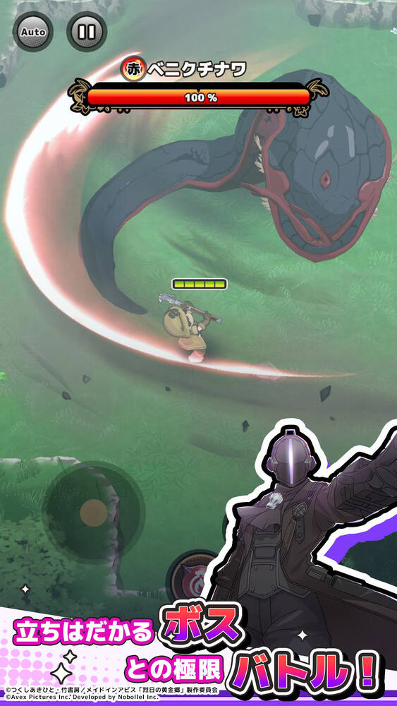 「メイドインアビス度し難い不思議な旅」事前登録スタート!遺物収集×高難度バトルが魅力のスクリーンショット3