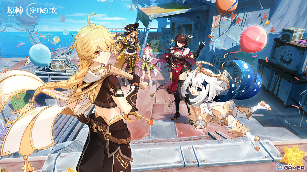 「原神」LunaVIが4月8日配信!新エリア開放&新★5リンネア登場のスクリーンショット9