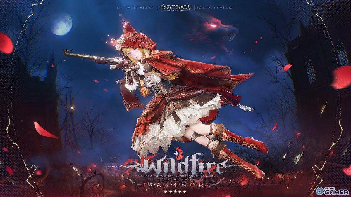 「インフィニティニキ」Ver2.4配信!新☆5コーデ「彼女は不縛の炎」登場のスクリーンショット4