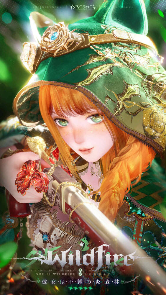 「インフィニティニキ」Ver2.4配信!新☆5コーデ「彼女は不縛の炎」登場のスクリーンショット1