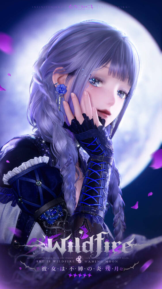 「インフィニティニキ」Ver2.4配信!新☆5コーデ「彼女は不縛の炎」登場のスクリーンショット2