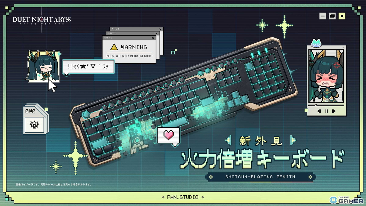 「デュエットナイトアビス」新章「蒼天の変」配信決定！スーイー＆カミラ登場のスクリーンショット15