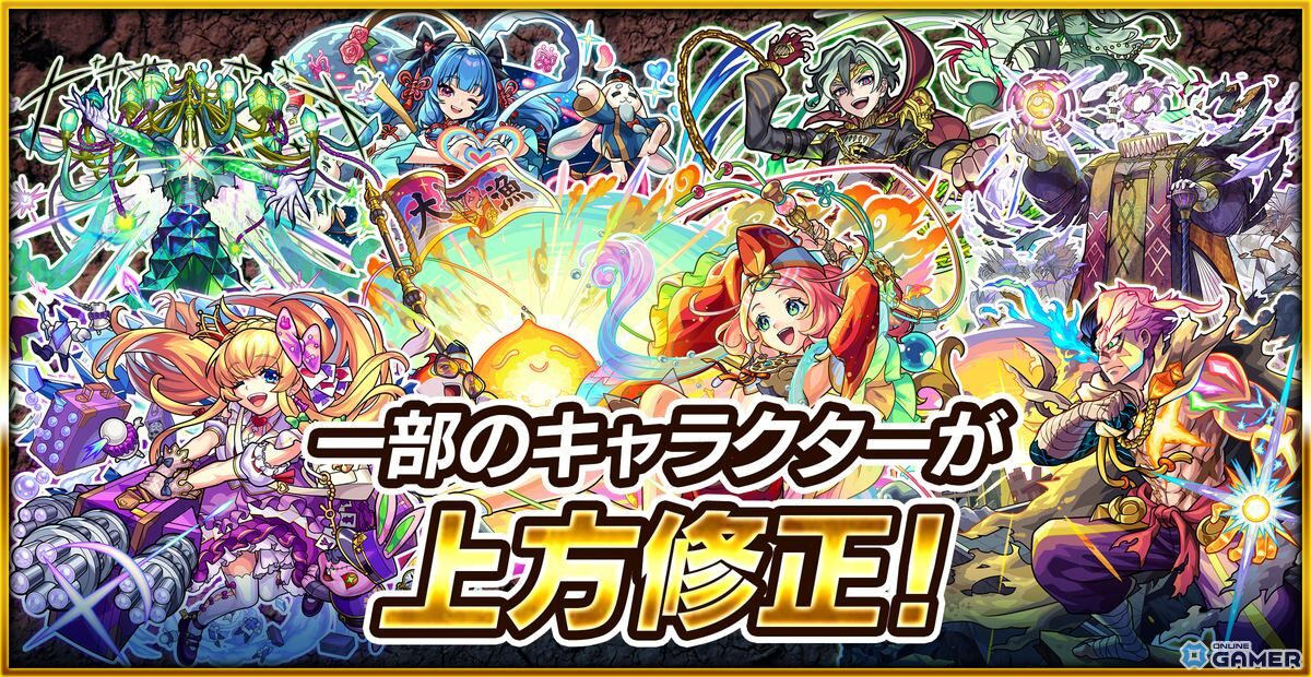 「モンスト」×「チェンソーマン」第2弾開催!レゼ&マキマが激獣神祭に登場のスクリーンショット18