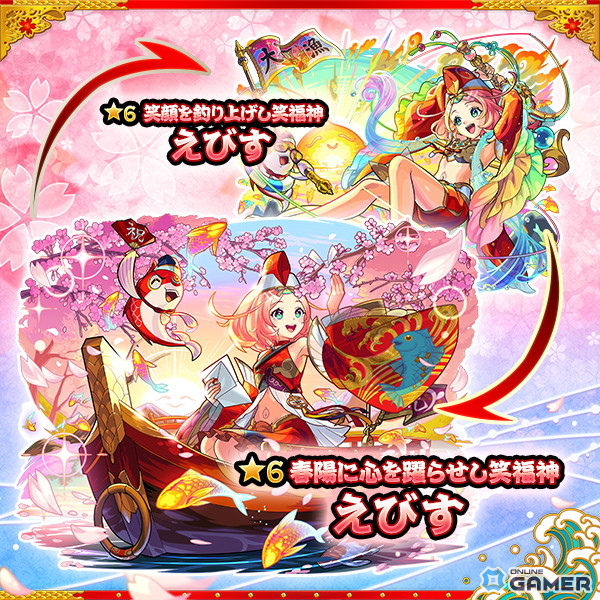 「モンスト」×「チェンソーマン」第2弾開催!レゼ&マキマが激獣神祭に登場のスクリーンショット19