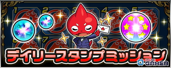 「モンスト」×「チェンソーマン」第2弾開催!レゼ&マキマが激獣神祭に登場のスクリーンショット20