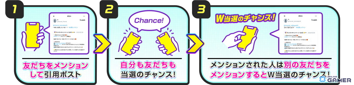 「モンスト」×「チェンソーマン」第2弾開催!レゼ&マキマが激獣神祭に登場のスクリーンショット25