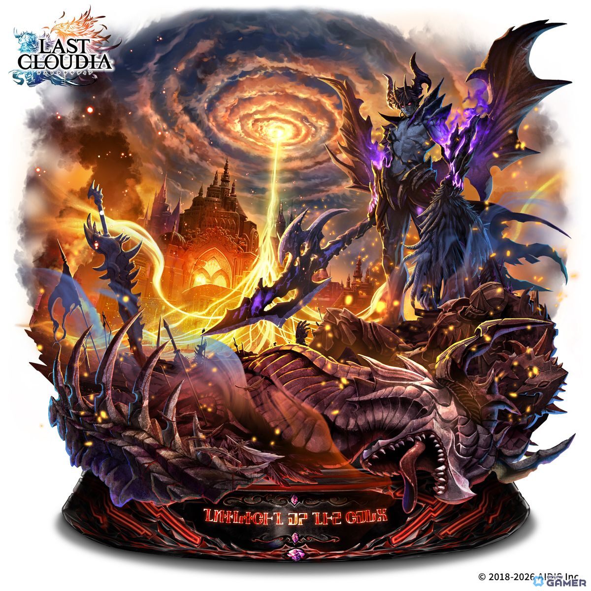 新アーク「神々の黄昏(SSR)」