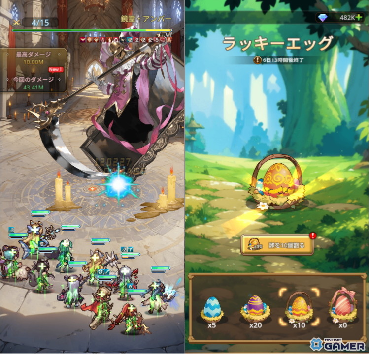 「名もなき者の詩」SSRグローア無料配布！イースター物語開催―新コスチューム多数登場のスクリーンショット9