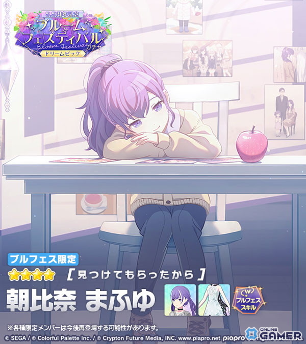 「プロジェクトセカイ カラフルステージ！ feat. 初音ミク」雫＆まふゆがブルフェスで登場！新曲「傀儡のうつつ」も追加のスクリーンショット12