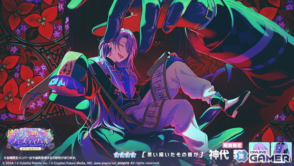 「プロジェクトセカイ カラフルステージ！ feat. 初音ミク」雫＆まふゆがブルフェスで登場！新曲「傀儡のうつつ」も追加のスクリーンショット15