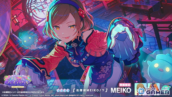 「プロジェクトセカイ カラフルステージ！ feat. 初音ミク」雫＆まふゆがブルフェスで登場！新曲「傀儡のうつつ」も追加のスクリーンショット19