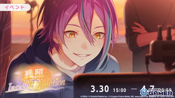 「プロジェクトセカイ カラフルステージ！ feat. 初音ミク」雫＆まふゆがブルフェスで登場！新曲「傀儡のうつつ」も追加のスクリーンショット4