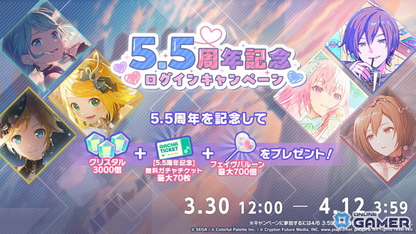 「プロジェクトセカイ カラフルステージ！ feat. 初音ミク」雫＆まふゆがブルフェスで登場！新曲「傀儡のうつつ」も追加のスクリーンショット21