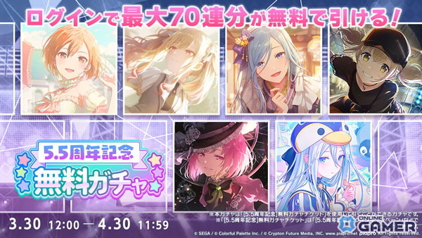 「プロジェクトセカイ カラフルステージ！ feat. 初音ミク」雫＆まふゆがブルフェスで登場！新曲「傀儡のうつつ」も追加のスクリーンショット22