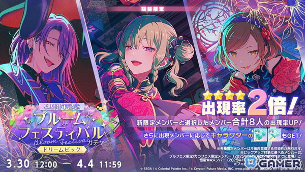 「プロジェクトセカイ カラフルステージ！ feat. 初音ミク」雫＆まふゆがブルフェスで登場！新曲「傀儡のうつつ」も追加のスクリーンショット8