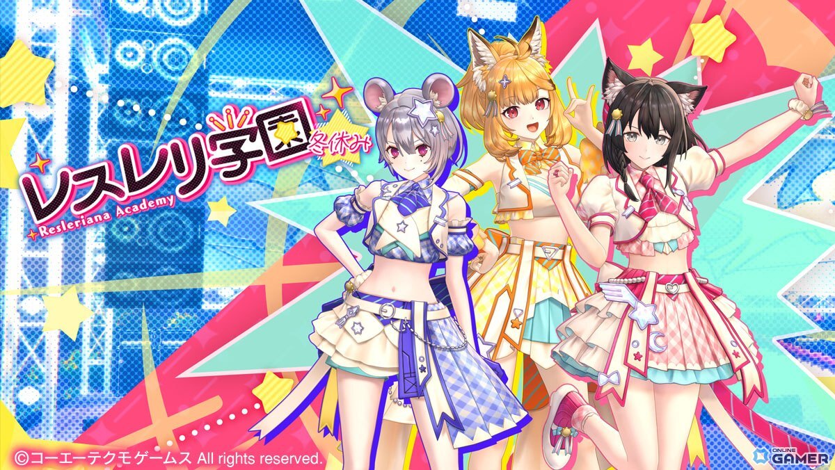 「レスレリアーナのアトリエ」鬼門がアイドル衣装で登場！イベント「レスレリ学園 冬休み」開催のスクリーンショット3