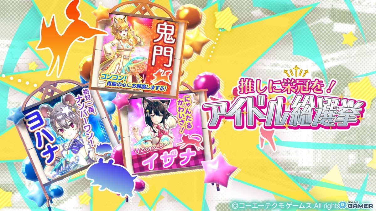「レスレリアーナのアトリエ」鬼門がアイドル衣装で登場！イベント「レスレリ学園 冬休み」開催のスクリーンショット4