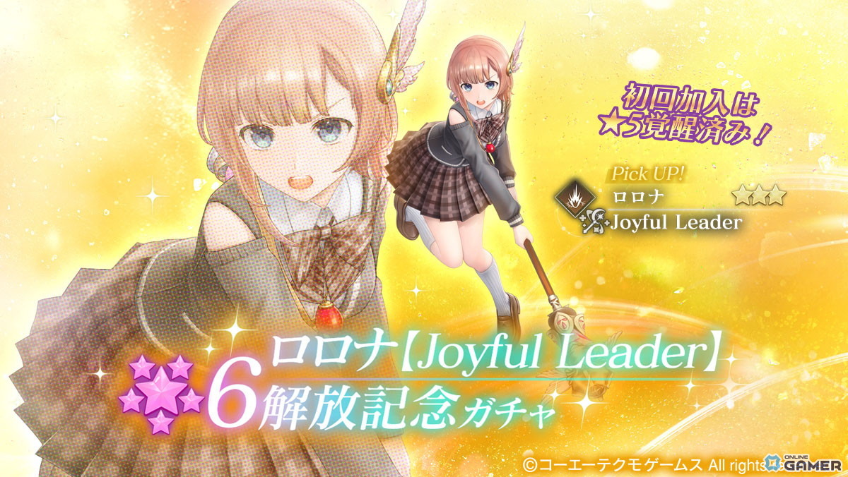 「レスレリアーナのアトリエ」鬼門がアイドル衣装で登場！イベント「レスレリ学園 冬休み」開催のスクリーンショット6