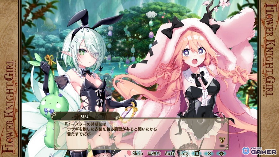 「フラワーナイトガール」リリ&レッドジンジャーがイースター衣装で登場!イベント「リリリリ★バニーフェス」開催のスクリーンショット4