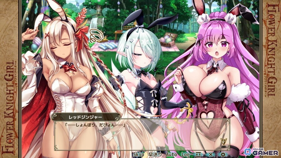 「フラワーナイトガール」リリ&レッドジンジャーがイースター衣装で登場!イベント「リリリリ★バニーフェス」開催のスクリーンショット5