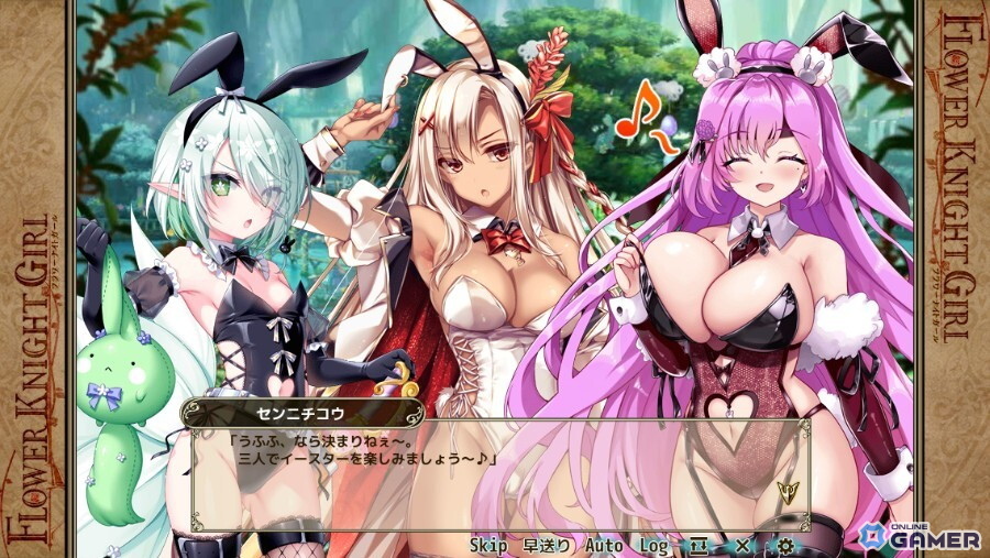 「フラワーナイトガール」リリ&レッドジンジャーがイースター衣装で登場!イベント「リリリリ★バニーフェス」開催のスクリーンショット6