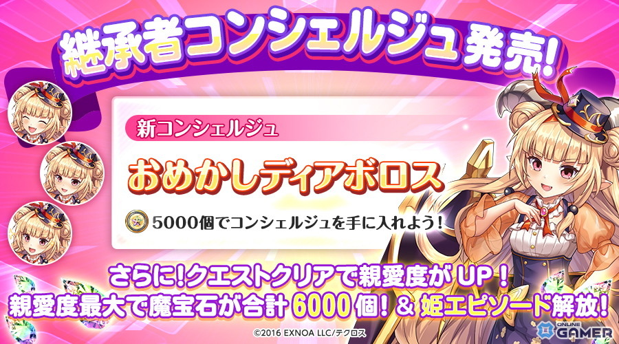 「神姫PROJECT」10周年でテトラ＆アリサ新衣装実装！無料100連ルーレット開催のスクリーンショット7