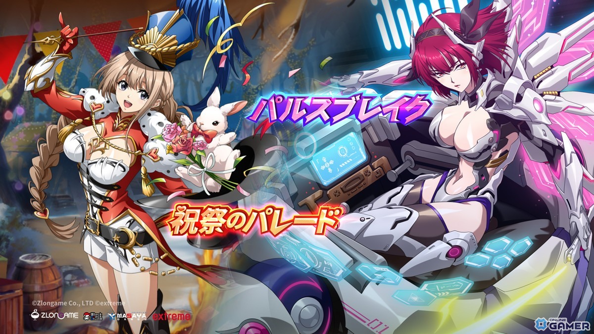 「ラングリッサー モバイル」SSRシベール&ビアンカ実装!新召喚&秘境Lv.75開放のスクリーンショット7