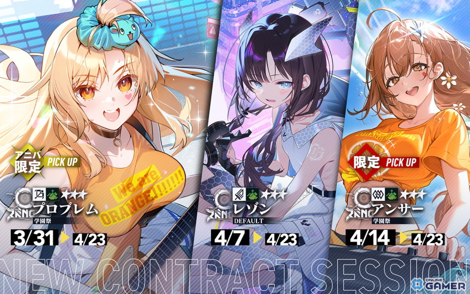 「リバースブルー×リバースエンド」第07章公開!アニバ限定プロブレム《学園祭》が登場のスクリーンショット3