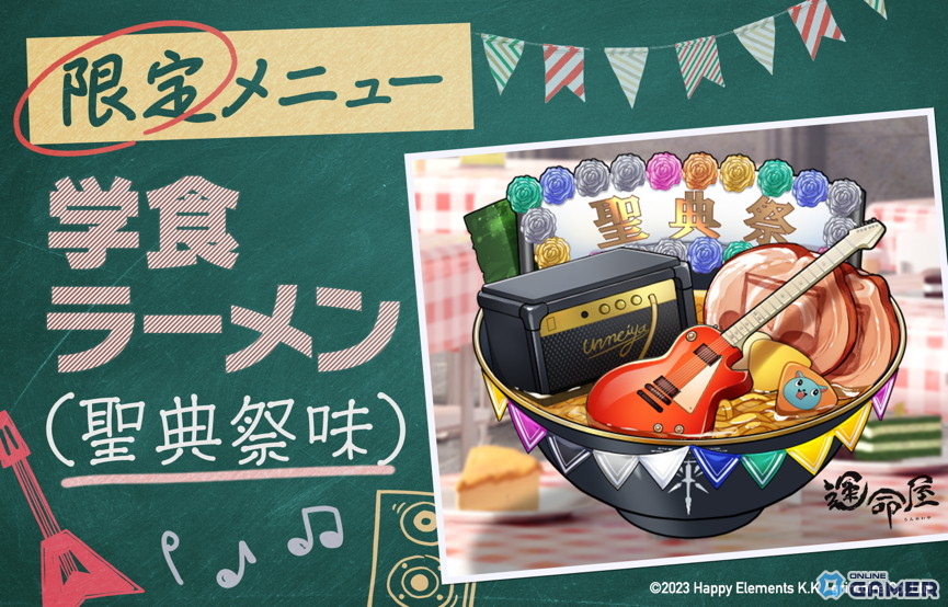 「リバースブルー×リバースエンド」第07章公開!アニバ限定プロブレム《学園祭》が登場のスクリーンショット6