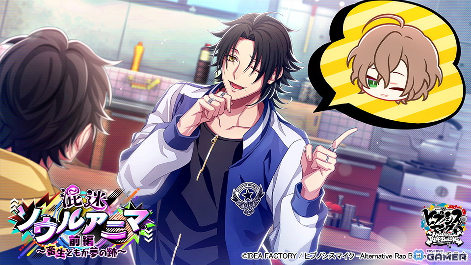 SSR【幻太郎 in ○○】夢野幻太郎