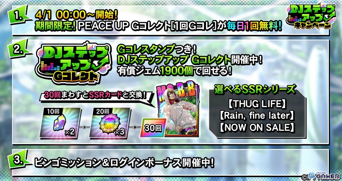 「ヒプマイARB」二郎・左馬刻・幻太郎が入れ替わり！？フルボイスイベント「混迷ソウルアニマ」開催のスクリーンショット6