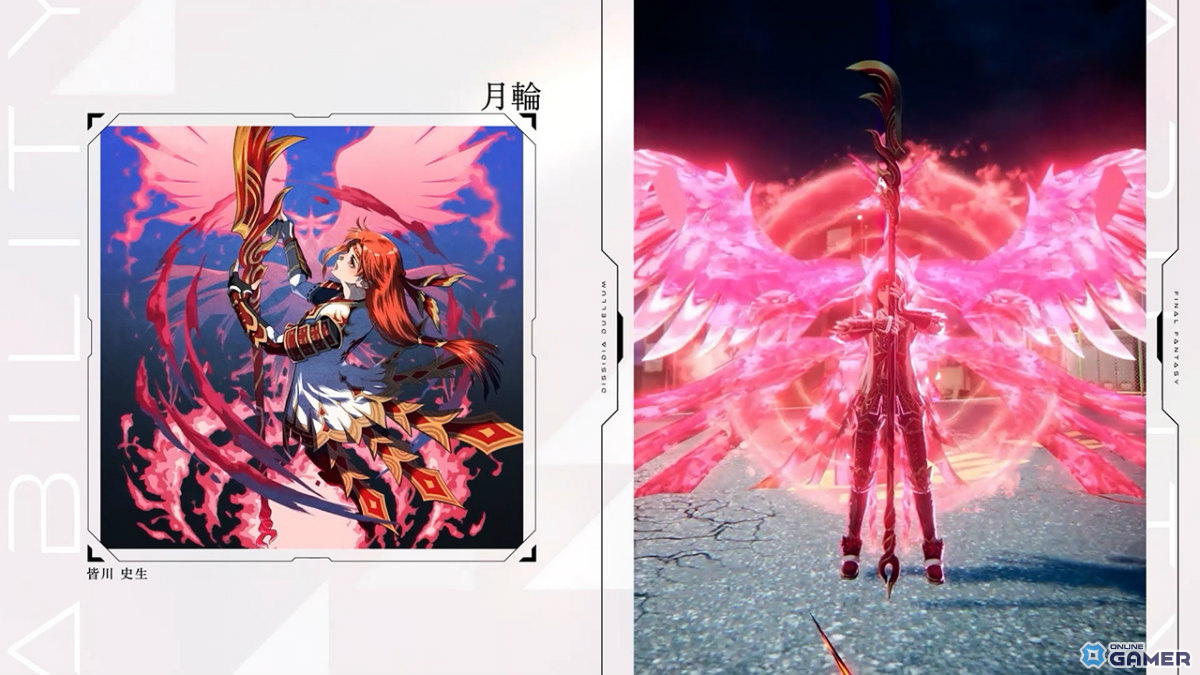 「ディシディア デュエルム ファイナルファンタジー」新キャラ追加!オニオンナイトとイロハが登場のスクリーンショット9