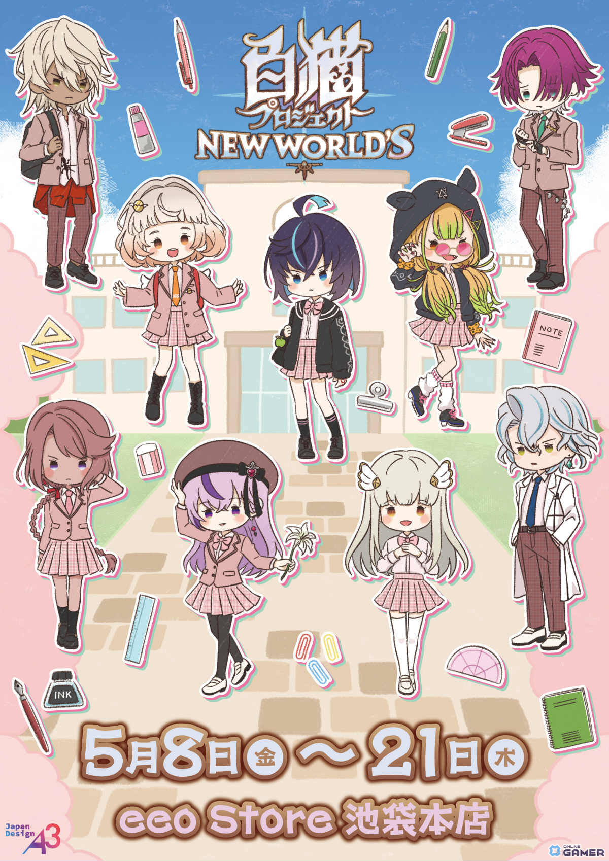 「白猫プロジェクト」叛逆ファイナル開幕!ルナら4人参戦―新ガチャ&報酬情報まとめのスクリーンショット10