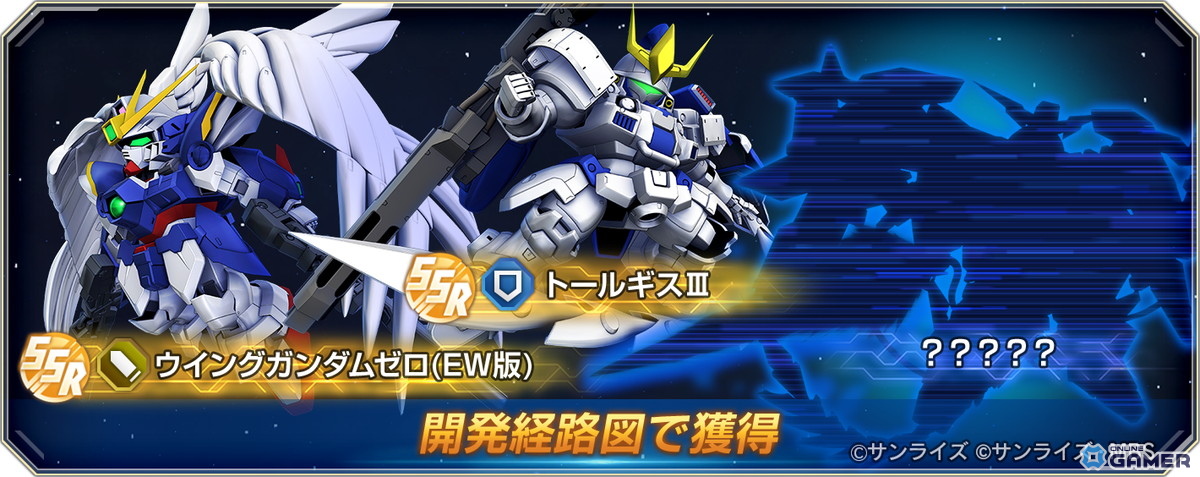 「ジージェネエターナル」1周年でウイングゼロEW&ダブルオーライザー最終決戦が登場!無料47連ものスクリーンショット8