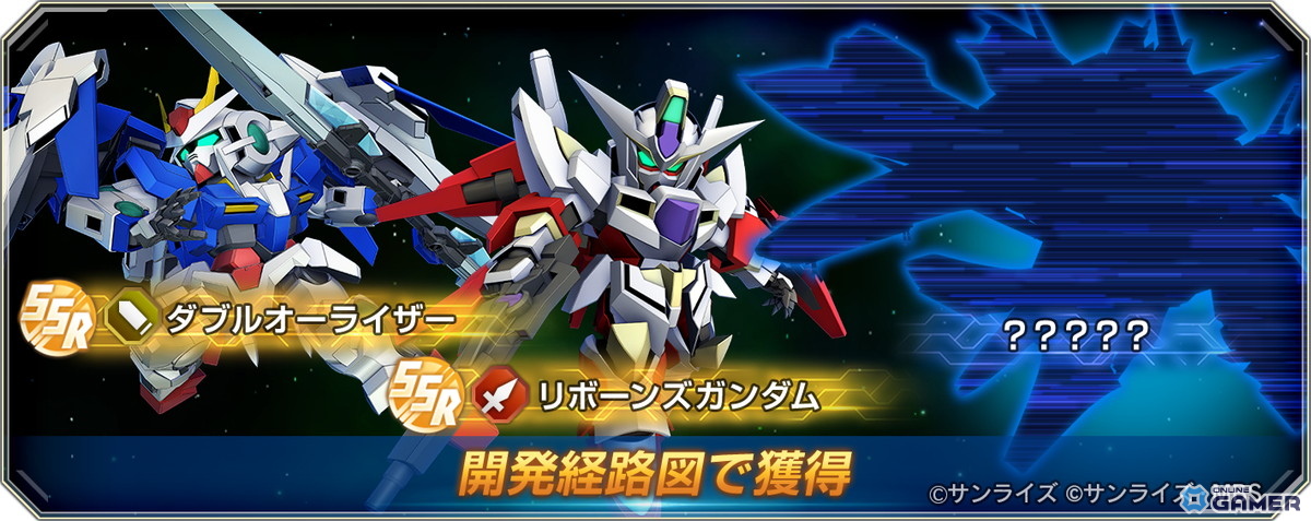 「ジージェネエターナル」1周年でウイングゼロEW&ダブルオーライザー最終決戦が登場!無料47連ものスクリーンショット9