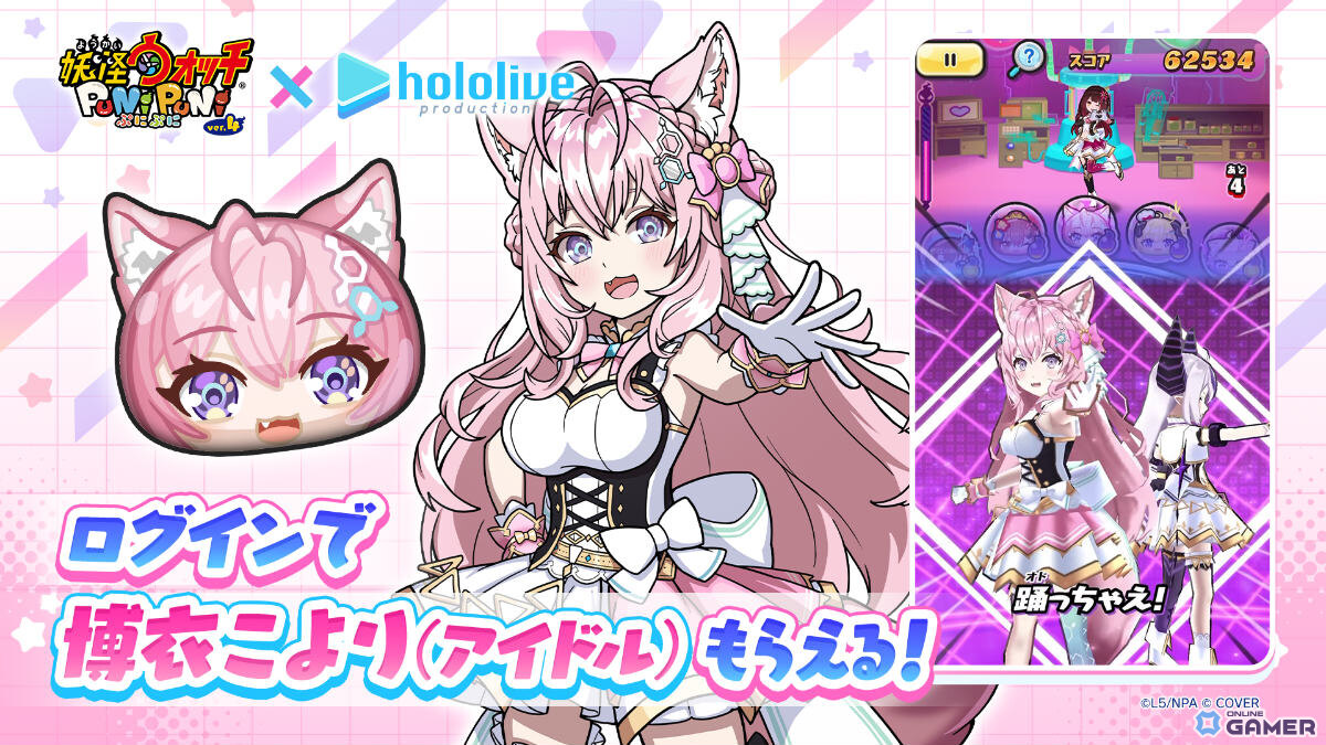 「妖怪ウォッチ ぷにぷに」ホロライブコラボ開催！宝鐘マリンさんらの制服姿が登場のスクリーンショット15