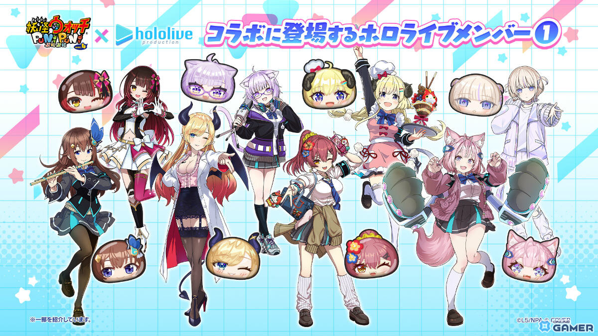 「妖怪ウォッチ ぷにぷに」ホロライブコラボ開催！宝鐘マリンさんらの制服姿が登場のスクリーンショット2