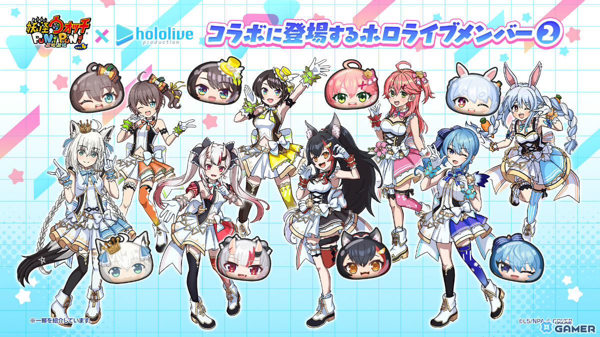 「妖怪ウォッチ ぷにぷに」ホロライブコラボ開催！宝鐘マリンさんらの制服姿が登場のスクリーンショット3